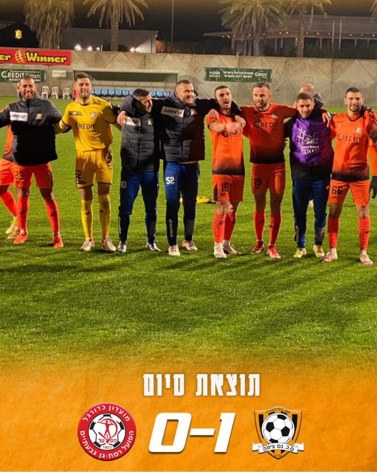 FOOT – EXPATRIÉS/ D2 ISRAËL : LE SEKZIA NESS ZIONA RESTE DANS LA COURSE AU TITRE