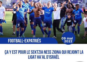 FOOT – EXPATRIÉS : MALGRÉ UN RONALDO DAMUS DÉCISIF, LE GIF SUNDSVALL S’INCLINE À DOMICILE