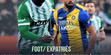 MACCABI HAIFA : MALGRÉ FRANTZDY PIERROT, LE LEADER LÂCHE DES POINTS DANS LA COURSE AU TITRE